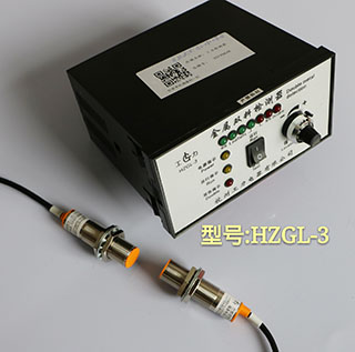 型號(hào):HZGL-3雙料檢測器