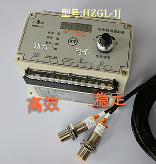 HZGL-1J雙張檢測控制器(帶計(jì)數(shù)器)