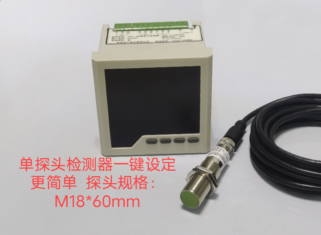 HZGL-4L拉環(huán)檢測(cè)識(shí)別儀-【功力電子】